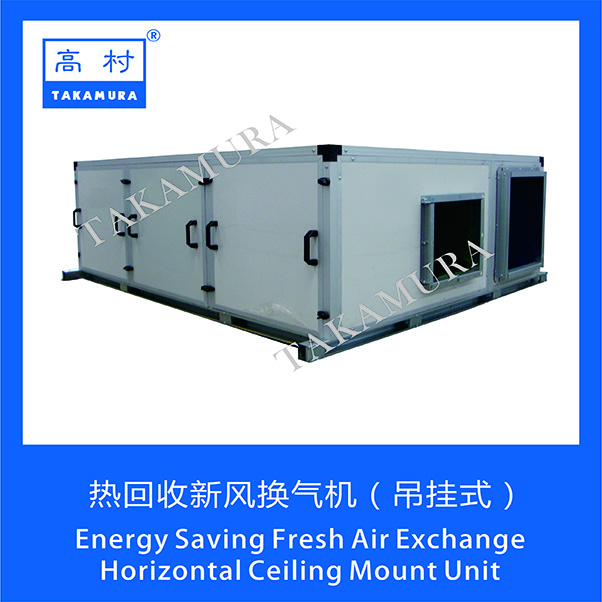 Heat Recovery Fresh Air Ventilator Horizontal Ceiling Mount Type