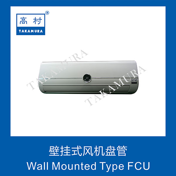 Wall Mounted Type FCU