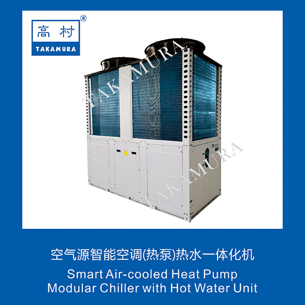 Smart Air-cooled Heat Pump Modular Chiller with Hot Water Unit