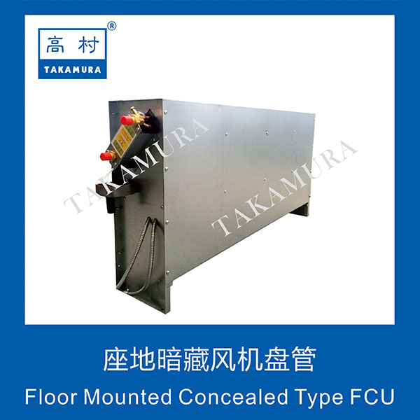 Floor Mounted Concealed Type FCU